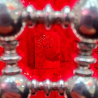 Telegram profile photo for سلاماً ياحُسين