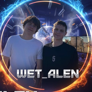 Telegram profile photo for wet_alen