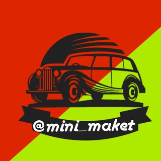 Telegram profile photo for فروشگاه_ماکت