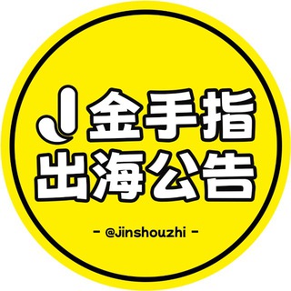 Telegram profile photo for 金手指家族 【公告】