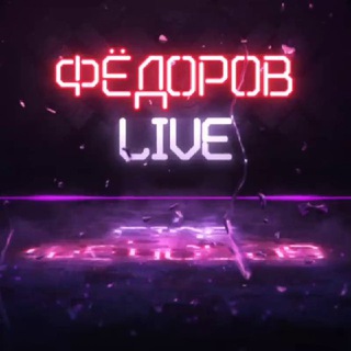 Telegram profile photo for Кирилл Фёдоров Видео 🇷🇺