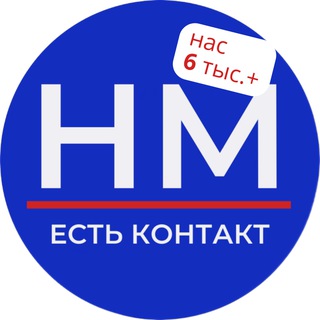 Telegram profile photo for Новости Мамадыша