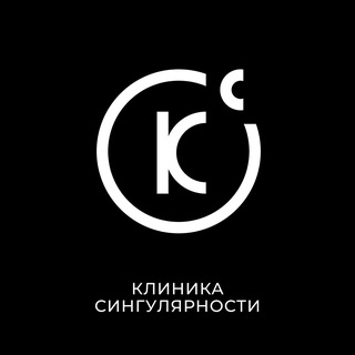 Telegram profile photo for Клиника сингулярности. Психоанализ в 21 веке