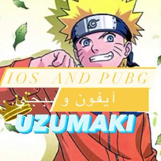 Telegram group profile photo for UZUMAKI HACK | هاك ببجي Chat