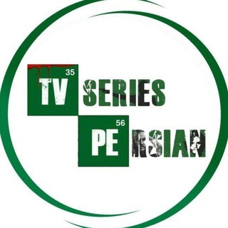 Telegram profile photo for Backup tvseries_persian