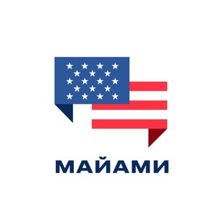 Telegram group profile photo for Бизнес | нетворкинг майами