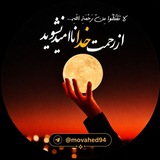 Telegram profile photo for ﷽لَاتَقۡنَطُواْمِنرَّحۡمَةِٱللَّهِ𐙚