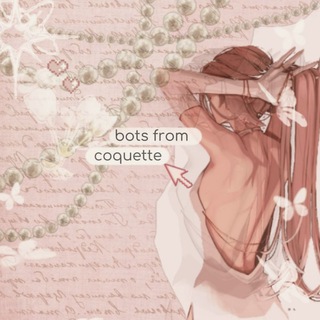 Telegram profile photo for боты от Coquette