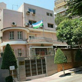 Telegram profile photo for Embassy of Uzbekistan in Egypt. O'zbekistonning Misrdagi Elchixonasi