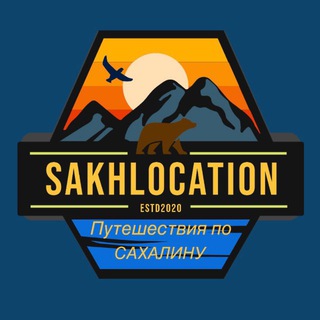 Telegram profile photo for Экскурсии Сахалин / Туры FreeRide Рыбалка