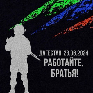 Telegram profile photo for ГКУ РД УСЗН В МО КУМТОРКАЛИНСКИЙ РАЙОН
