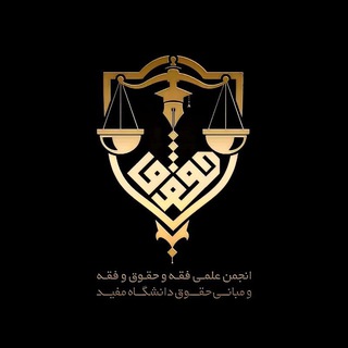 Telegram profile photo for کانال سابق