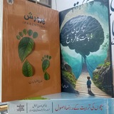 Telegram profile photo for تربیتِ اولاد کے رہنما اصول