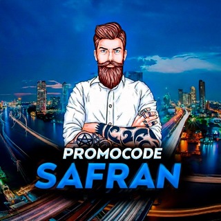 Telegram profile photo for Safran | ordinar 🔥