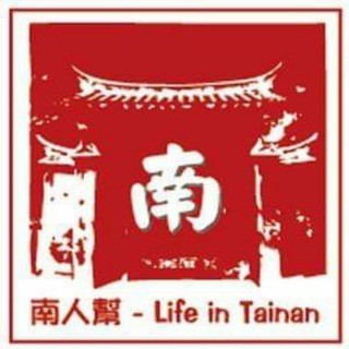 Telegram profile photo for lifeintainan