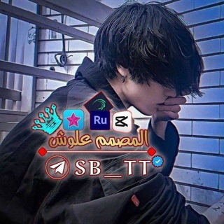 Telegram profile photo for ملحقات مشاريع لايت موشن ❤️