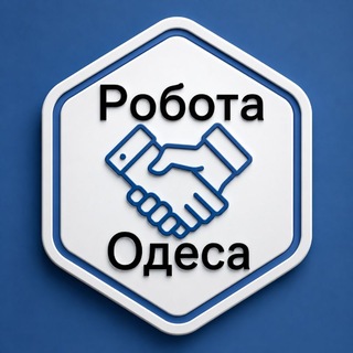 Telegram profile photo for Робота Одеса / в Одесі