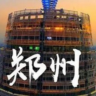 Telegram profile photo for 郑州月亮🌙 平价选妃🥇