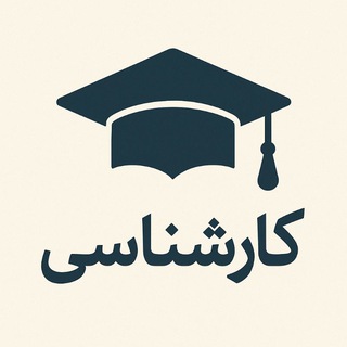 Telegram profile photo for کانال اطلاع رسانی مقطع کارشناسی دانشکده کشاورزی و منابع طبیعی