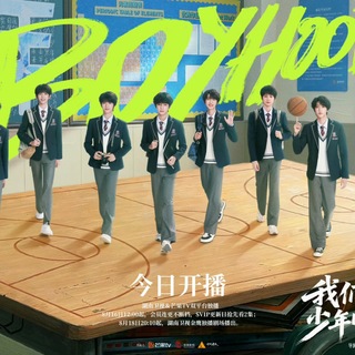 Telegram profile photo for Boy Hood Season 2 (2026) (စ/ဆုံး)