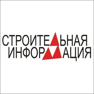 Telegram profile photo for Строительная информация