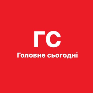 Telegram profile photo for Новости.Киев.Украина ‼️
