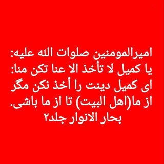 Telegram profile photo for کتابخانه محدثین📚