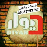 Telegram profile photo for آرشیو تبلیغات