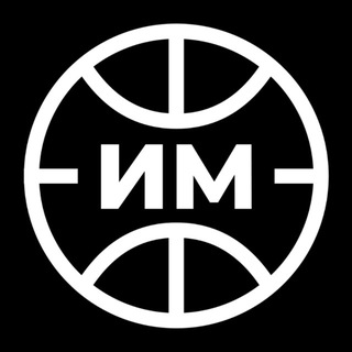 Telegram profile photo for Ильшат Меляев 🏀 И.М. Баскет
