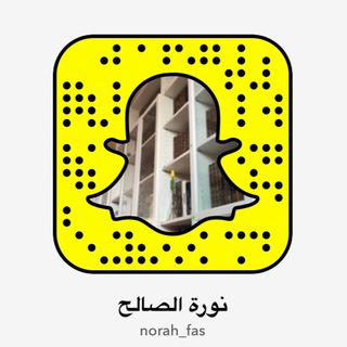 Telegram profile photo for نورة الصالح 🌱