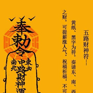 Telegram profile photo for 发财