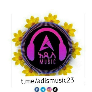 Telegram profile photo for አዲስ ሚውዚክ-Addis Music