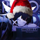 Telegram profile photo for 𝙨𝙩𝙖𝙧 𝙖𝙗𝙮𝙨𝙨 - 𝙞𝙣𝙛𝙤