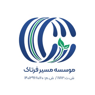 Telegram profile photo for موسسه مسیر فَرتاک