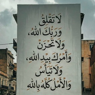 Telegram profile photo for خطوات أمل