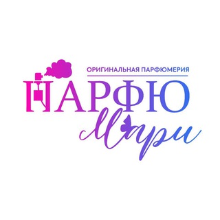 Telegram profile photo for ПарфюМари 🩷🩵💜 парфюмерия