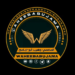 Telegram profile photo for - تصصآميم🚶-