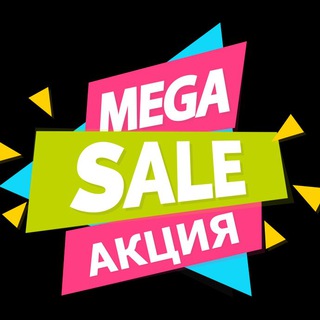 Telegram profile photo for “Megakids_sale”🛍🛒