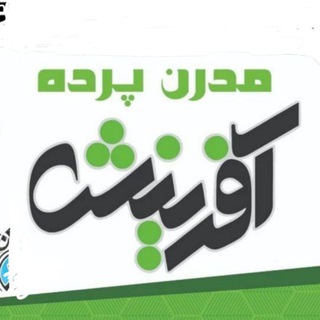 Telegram profile photo for مدرن پرده آفرینش