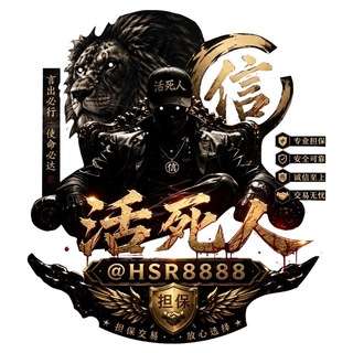 Telegram profile photo for 企业微信 钉钉(供需1群) 【活死人】