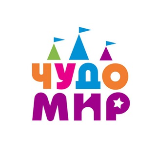 Telegram profile photo for ЧудоМир💖Детские супермаркеты в Чите