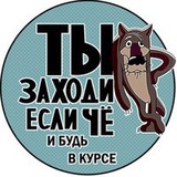 Telegram profile photo for Якутия Новости