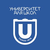 Telegram profile photo for ТГУ для школ | официальный канал