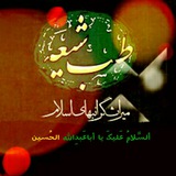 Telegram profile photo for گنجینه طب اسلامی
