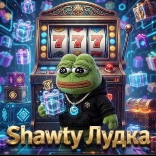 Telegram profile photo for SHAWTY ЛУДКА