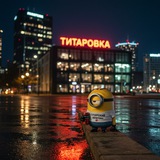 Telegram profile photo for Титаровский Криптан