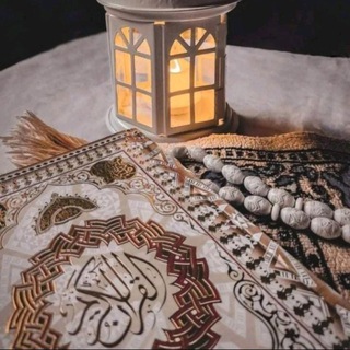 Telegram profile photo for قرآن