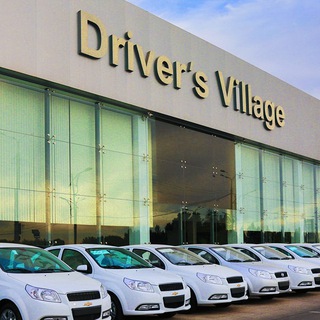 Telegram profile photo for Driver's village Avtosalon