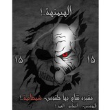 Telegram profile photo for بعص خووات هجراان ؏ ييد الغمدد 🖤