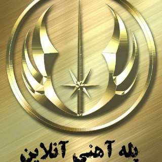 Telegram profile photo for 🔖نوسانات پله آهنی 📊♻️